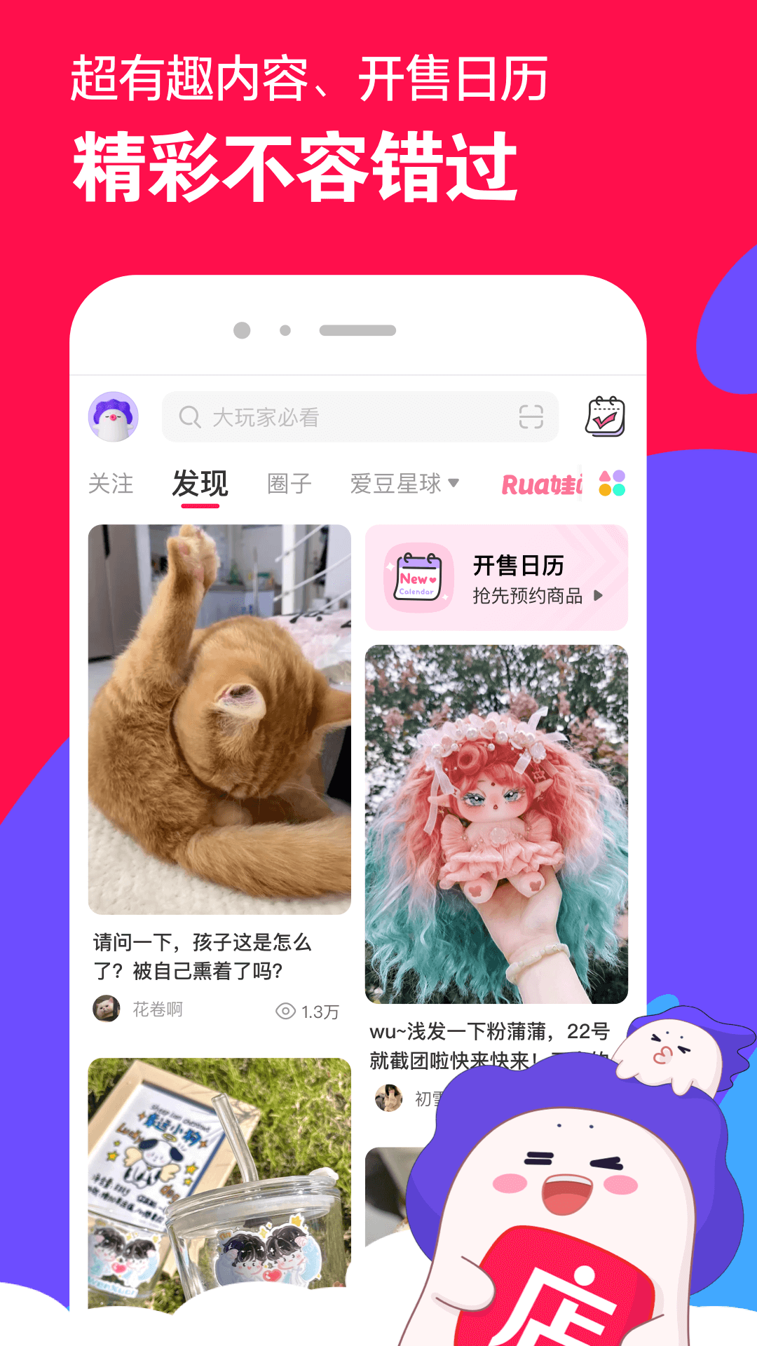 有虐狗倾向是什么心态截图