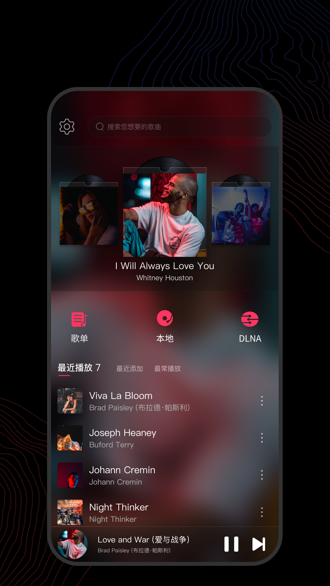 深圳甜心教主S截图