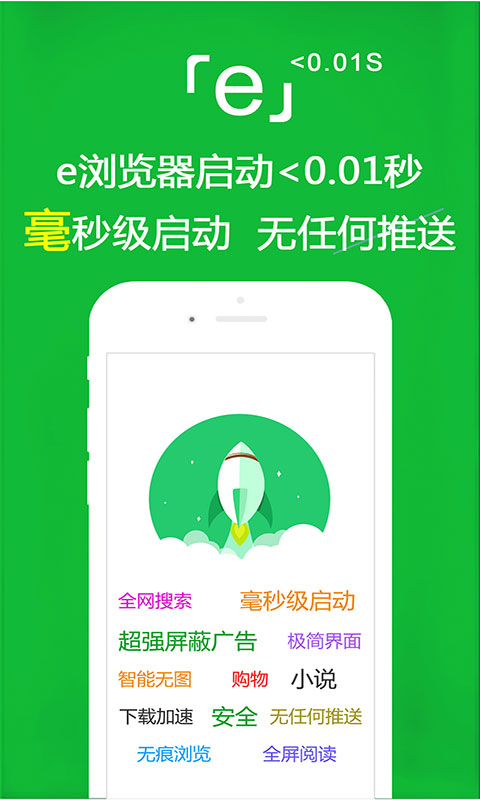 阳间诡事免费阅读全文截图