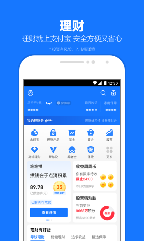 阳间诡事免费阅读全文截图