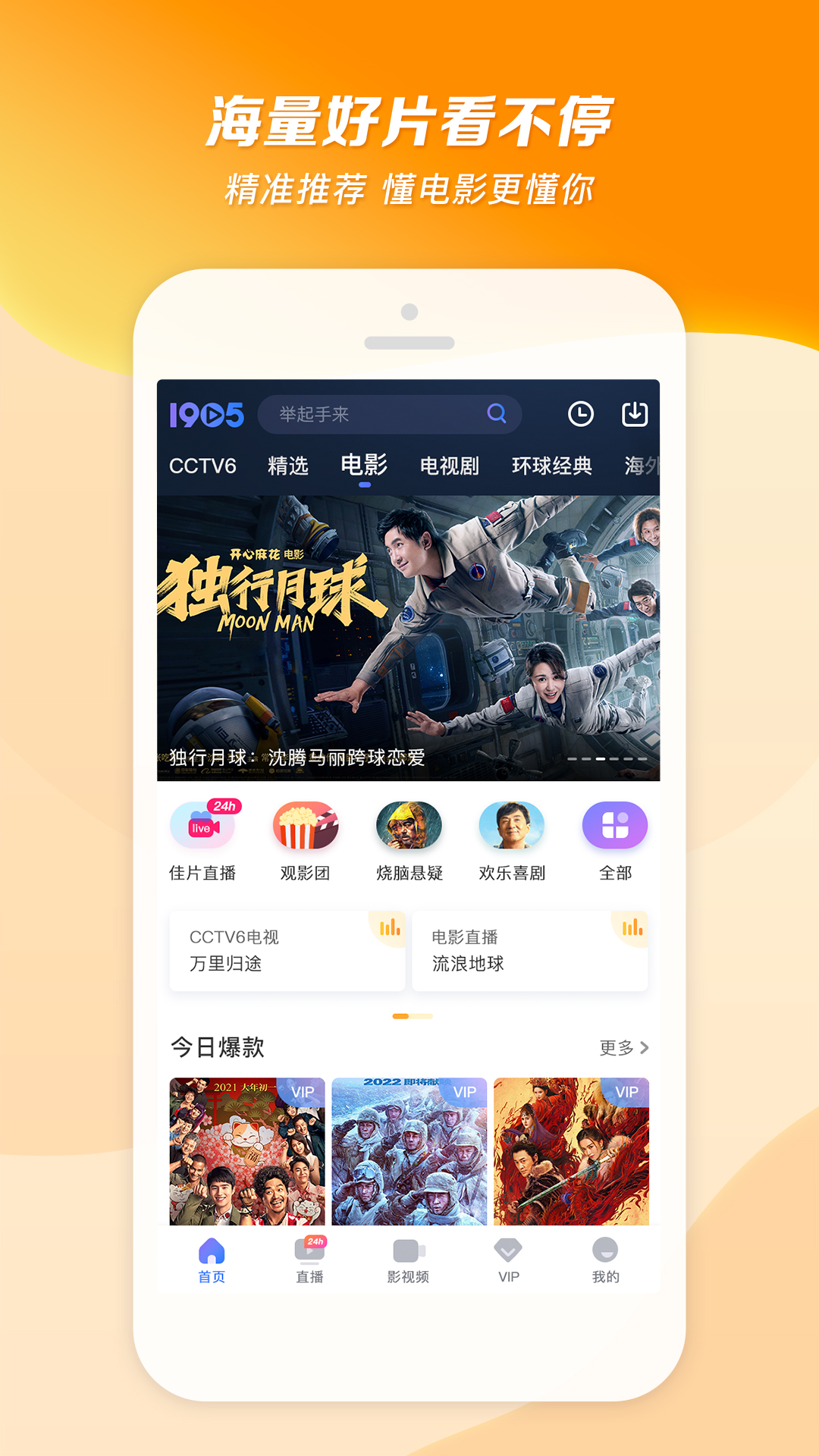 灵异阴阳录2024年最新消息截图