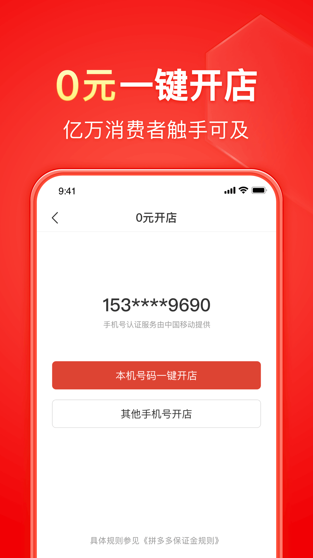 阳间诡事免费阅读全文截图